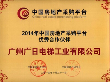 必赢·网络游戏平台-(中国游)有限公司