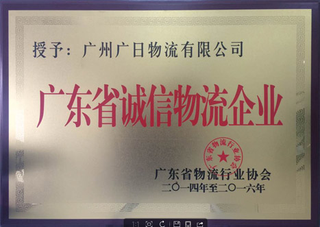 必赢·网络游戏平台-(中国游)有限公司