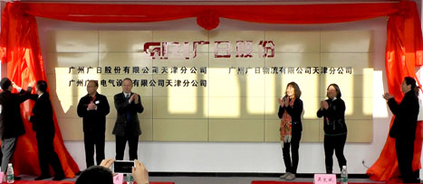 必赢·网络游戏平台-(中国游)有限公司