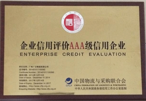 必赢·网络游戏平台-(中国游)有限公司