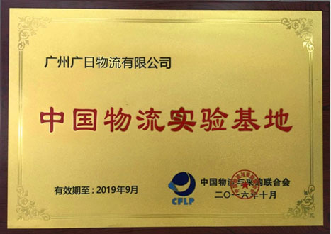 必赢·网络游戏平台-(中国游)有限公司