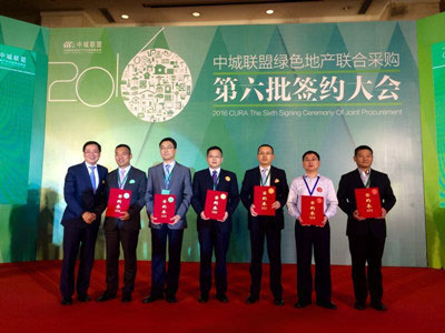 必赢·网络游戏平台-(中国游)有限公司