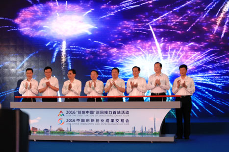 必赢·网络游戏平台-(中国游)有限公司