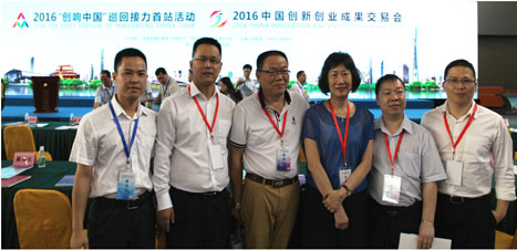 必赢·网络游戏平台-(中国游)有限公司