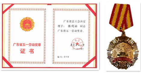 必赢·网络游戏平台-(中国游)有限公司