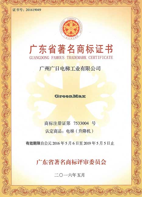 必赢·网络游戏平台-(中国游)有限公司