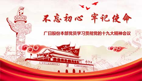 必赢·网络游戏平台-(中国游)有限公司