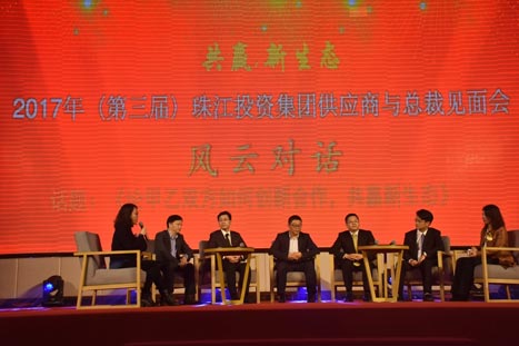 必赢·网络游戏平台-(中国游)有限公司