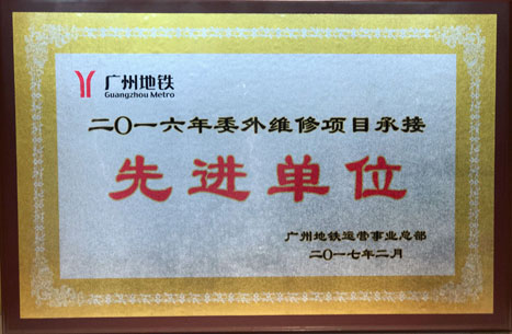 必赢·网络游戏平台-(中国游)有限公司