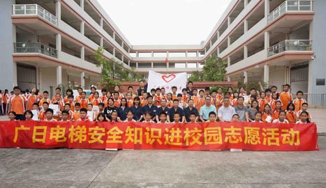 必赢·网络游戏平台-(中国游)有限公司