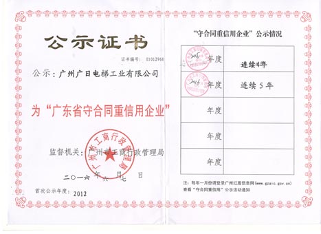 必赢·网络游戏平台-(中国游)有限公司