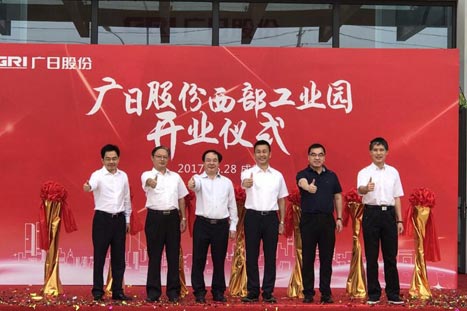 必赢·网络游戏平台-(中国游)有限公司