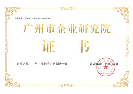 必赢·网络游戏平台-(中国游)有限公司