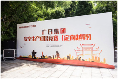 必赢·网络游戏平台-(中国游)有限公司