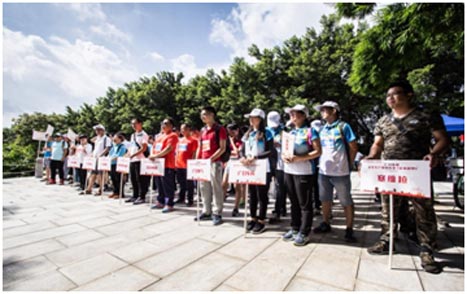 必赢·网络游戏平台-(中国游)有限公司