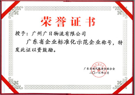 必赢·网络游戏平台-(中国游)有限公司