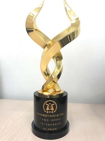 必赢·网络游戏平台-(中国游)有限公司