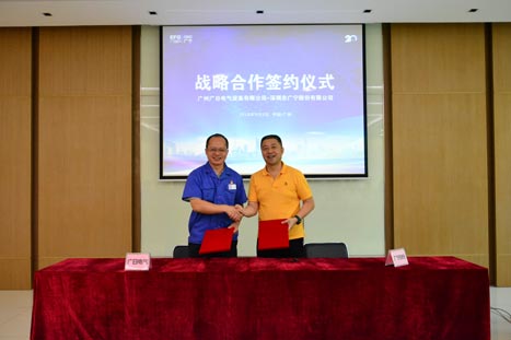 必赢·网络游戏平台-(中国游)有限公司