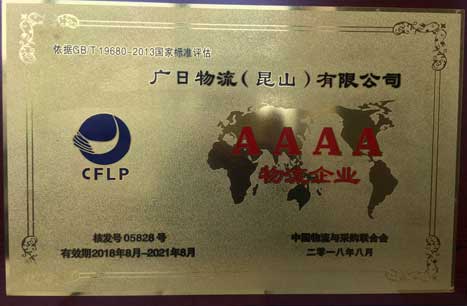 必赢·网络游戏平台-(中国游)有限公司