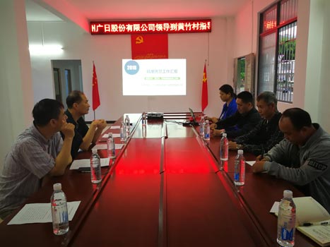 必赢·网络游戏平台-(中国游)有限公司