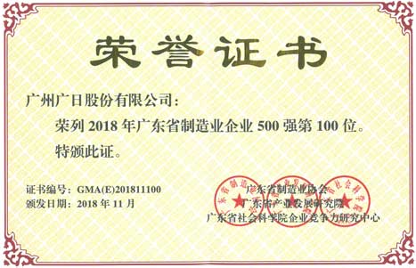 必赢·网络游戏平台-(中国游)有限公司