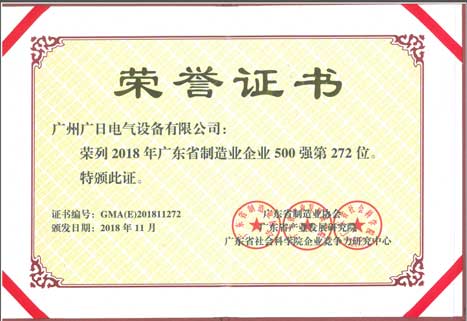 必赢·网络游戏平台-(中国游)有限公司