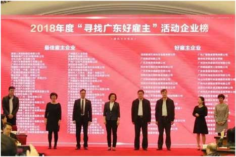 必赢·网络游戏平台-(中国游)有限公司