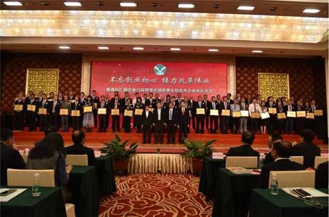 必赢·网络游戏平台-(中国游)有限公司