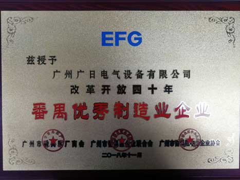 必赢·网络游戏平台-(中国游)有限公司