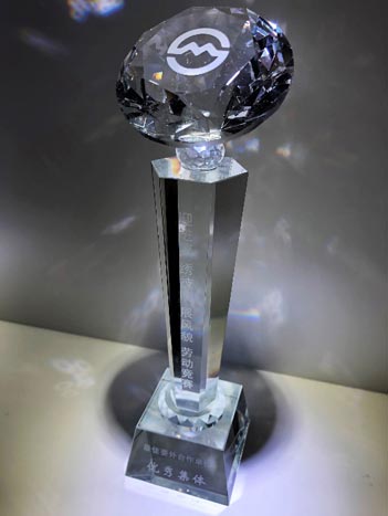 必赢·网络游戏平台-(中国游)有限公司