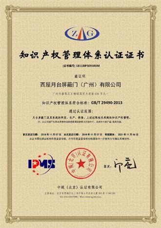 必赢·网络游戏平台-(中国游)有限公司