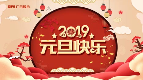 必赢·网络游戏平台-(中国游)有限公司