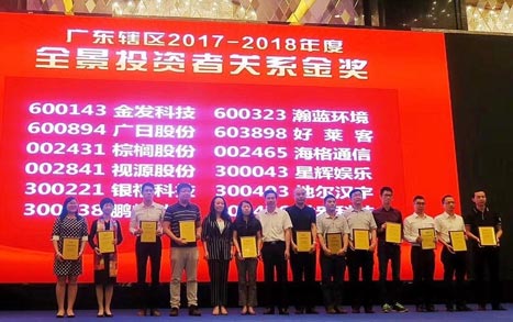 必赢·网络游戏平台-(中国游)有限公司