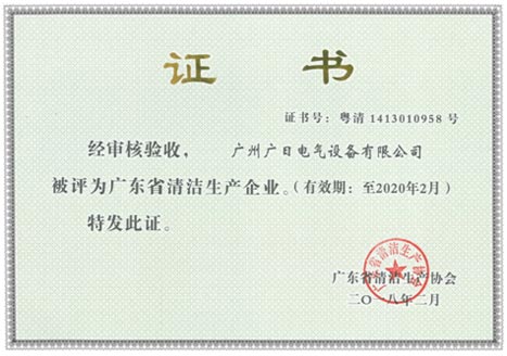 必赢·网络游戏平台-(中国游)有限公司