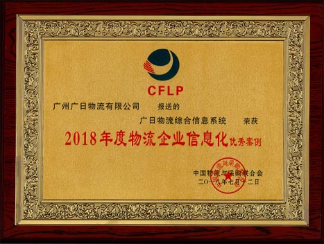 必赢·网络游戏平台-(中国游)有限公司