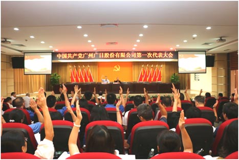 必赢·网络游戏平台-(中国游)有限公司