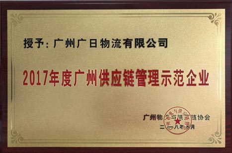 必赢·网络游戏平台-(中国游)有限公司