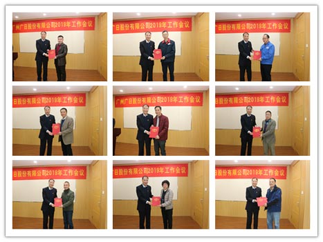 必赢·网络游戏平台-(中国游)有限公司