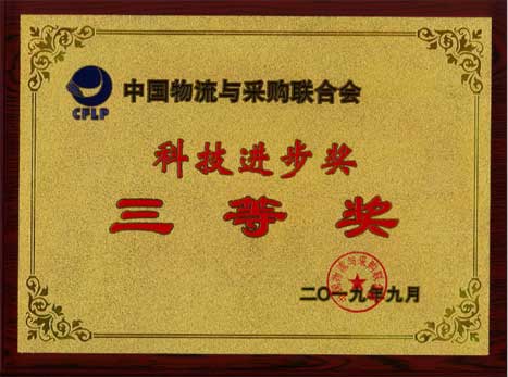 必赢·网络游戏平台-(中国游)有限公司