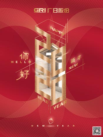 必赢·网络游戏平台-(中国游)有限公司