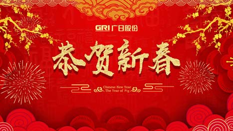 必赢·网络游戏平台-(中国游)有限公司