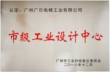 必赢·网络游戏平台-(中国游)有限公司