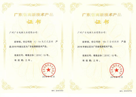 必赢·网络游戏平台-(中国游)有限公司