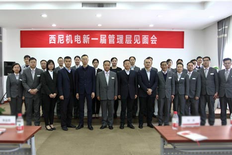 必赢·网络游戏平台-(中国游)有限公司