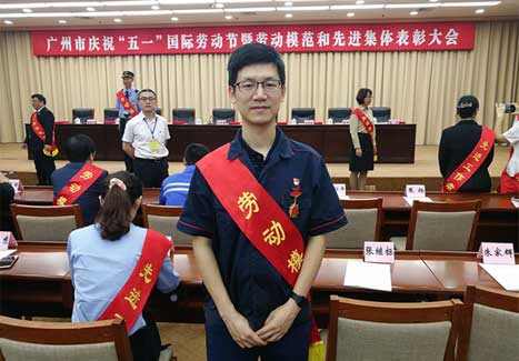 必赢·网络游戏平台-(中国游)有限公司