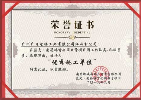 必赢·网络游戏平台-(中国游)有限公司