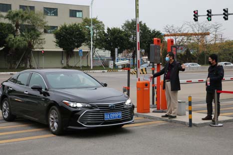 必赢·网络游戏平台-(中国游)有限公司