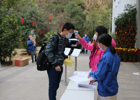 必赢·网络游戏平台-(中国游)有限公司