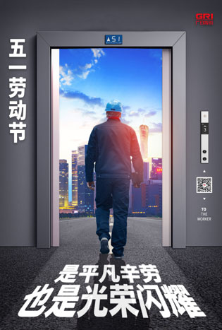 必赢·网络游戏平台-(中国游)有限公司