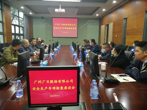 必赢·网络游戏平台-(中国游)有限公司